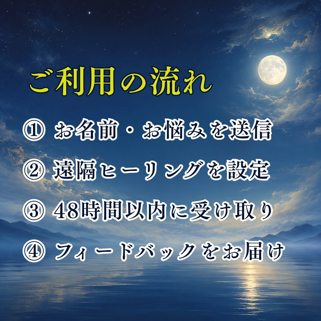 龍の遠隔ヒーリングで心の流れを整えます 心がざわついて、落ち着かないときに イメージ4