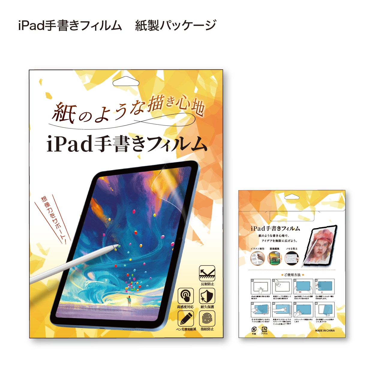 ラベル・台紙のデザイン制作をいたします プロのデザインで商品の魅力を引き立たせます！ イメージ4