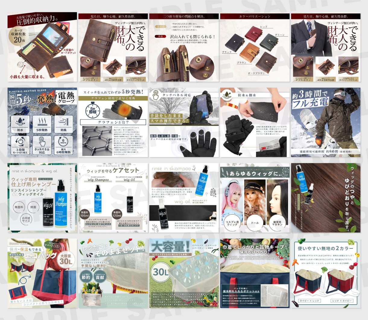 売れるAmazon・楽天・Yahoo画像作成します 丸投げでプロが画像制作いたします！ イメージ3