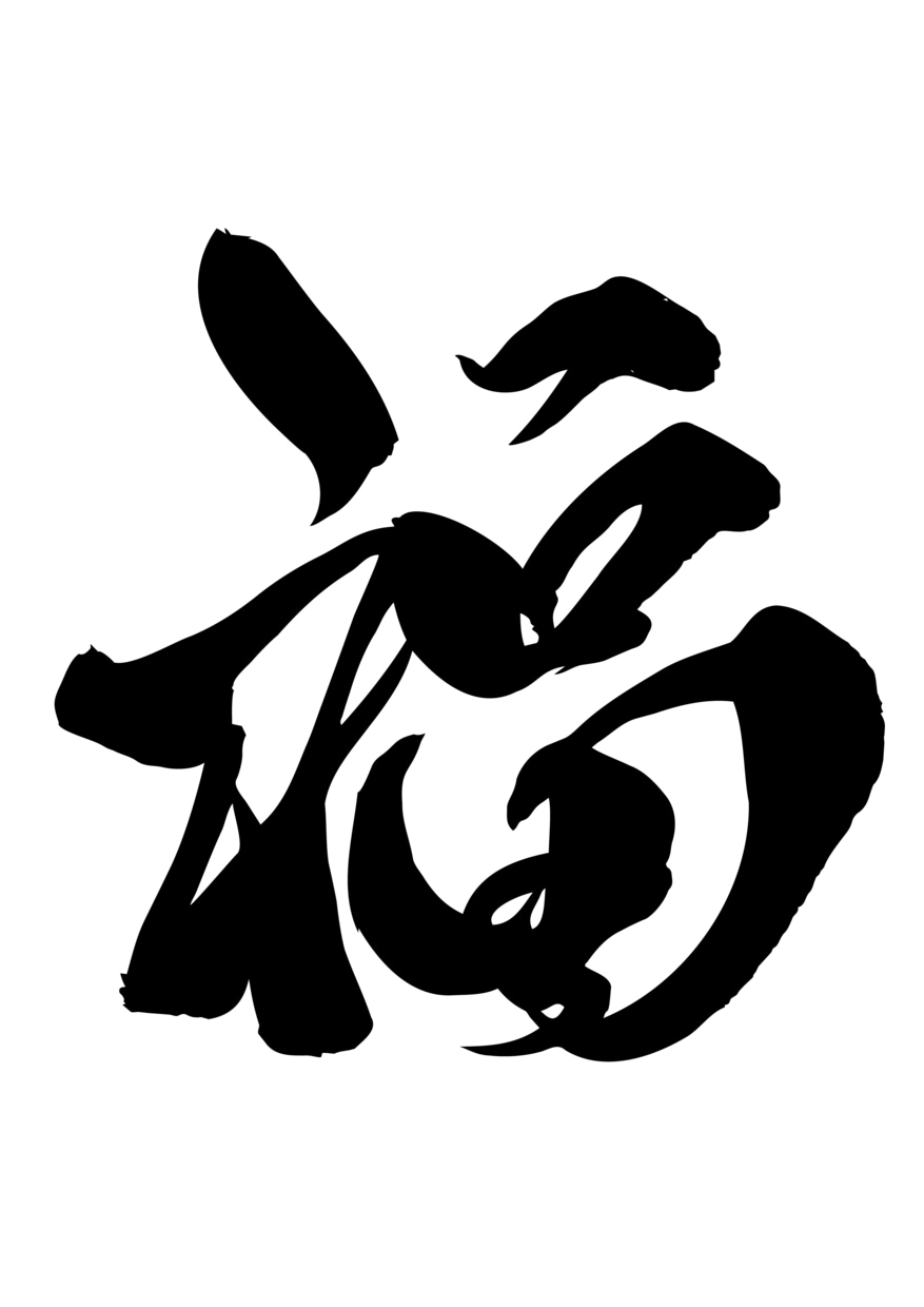 リピーター様専用｜シンプルな筆文字素材を制作します ※※リピーター様専用メニューです※※ イメージ4