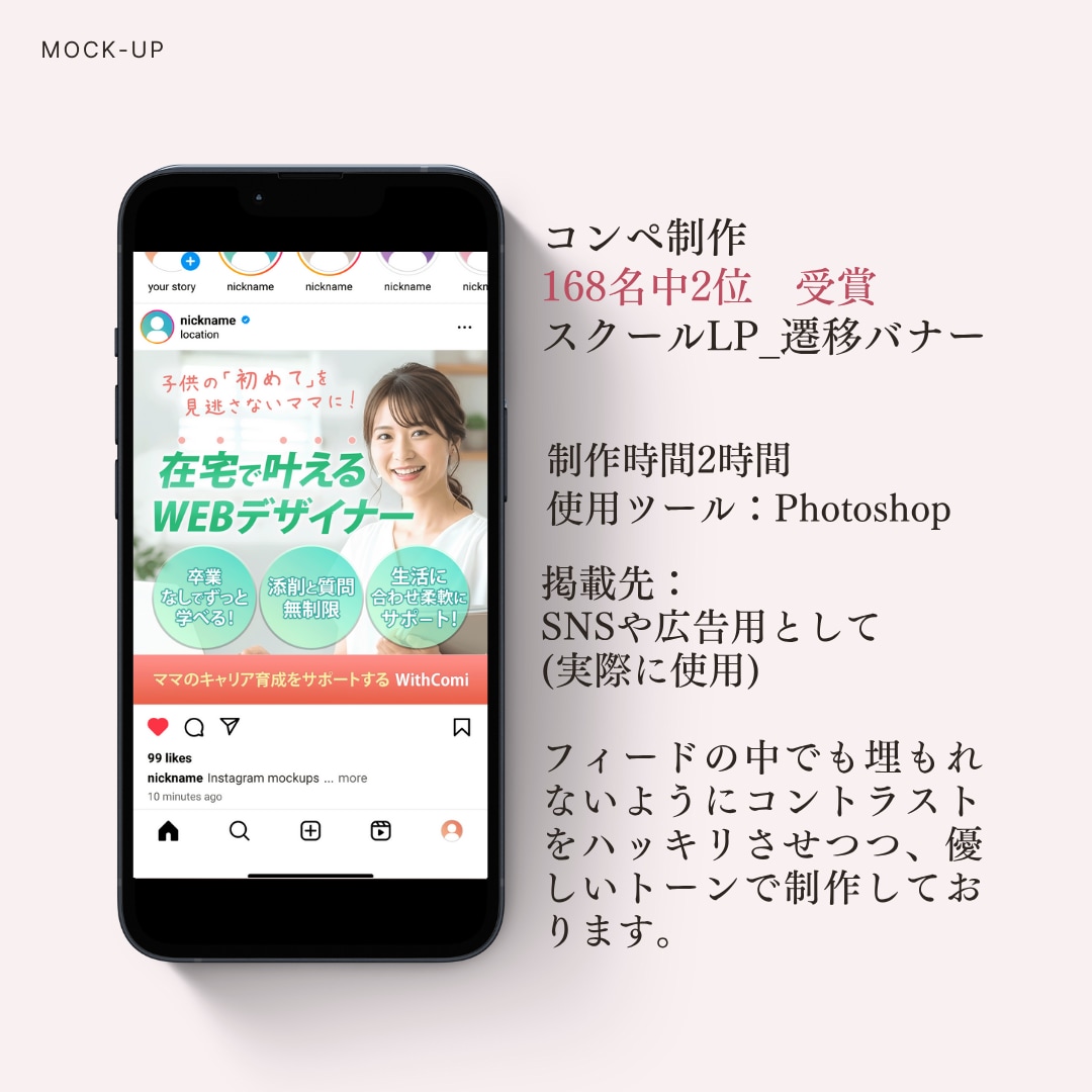 1500円 ｜反応UP！ WEB画像作成します サロン・講師向け｜予約・申込みにつながるWEB画像作成 イメージ2