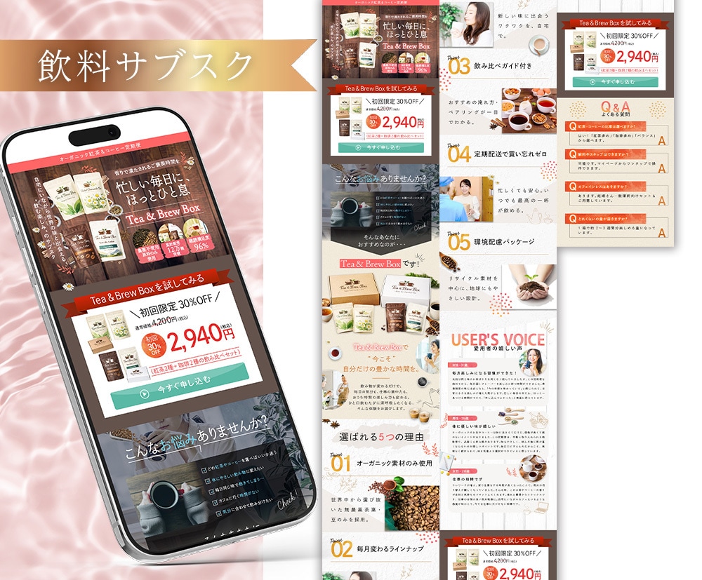 魅力を輝かせるLPデザインを作ります 構成からStudio実装もご相談ください イメージ3