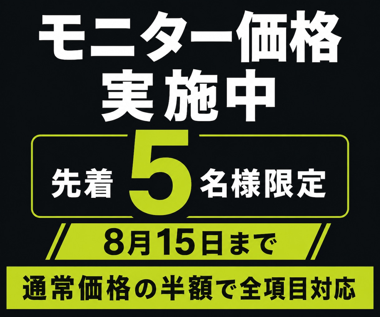 モニター価格実施中！Amazon売上UPします 商品ページ改善、AI画像作成、広告運用まで丸ごと対応可能 イメージ7