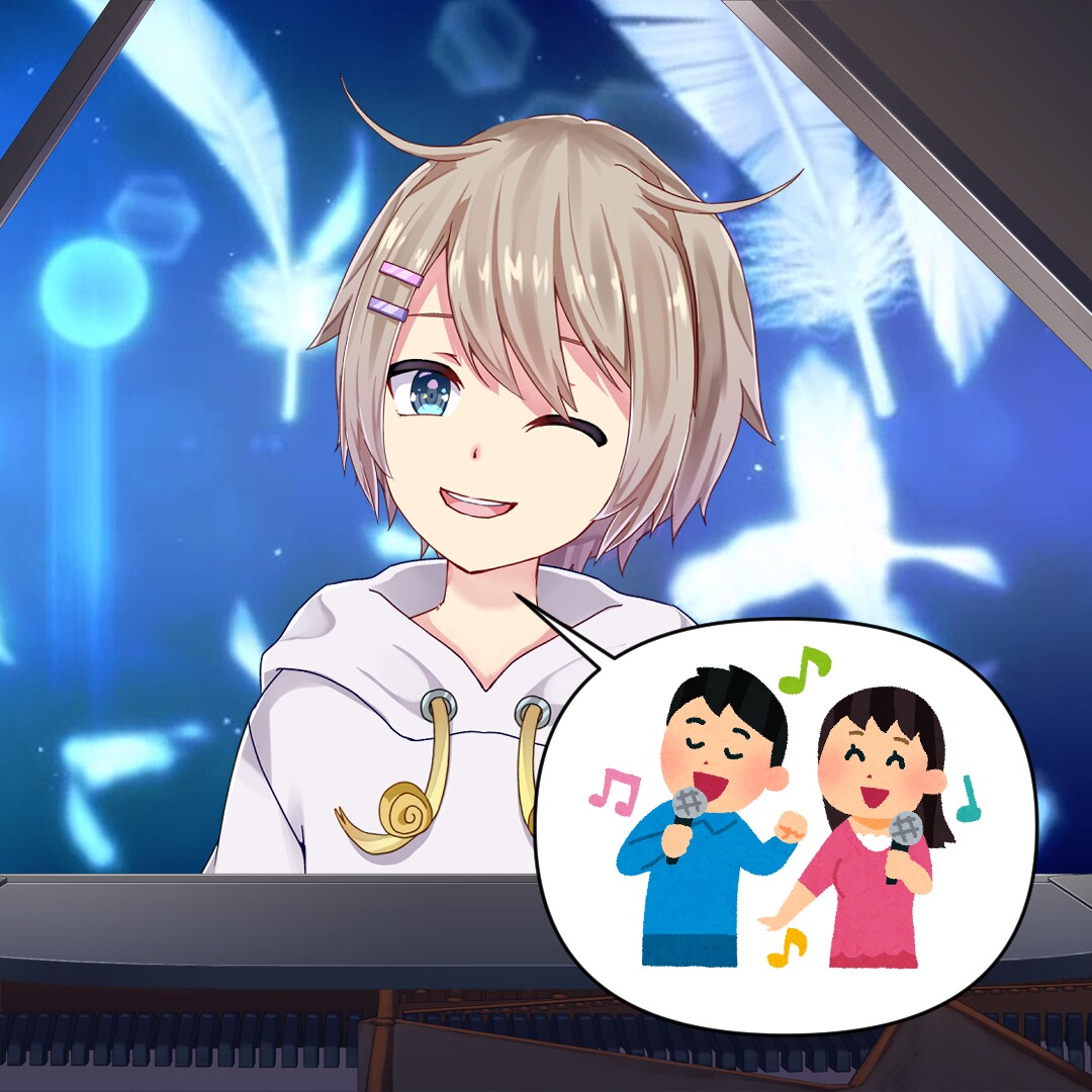 歌い手・Vtuberさん向け！カラオケ音源作ります あの曲を歌ってみたい！だけどインストが無い…そんなあなたへ イメージ1