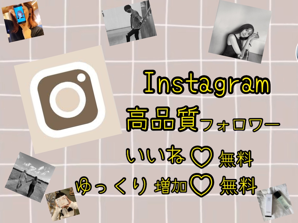 高品質日本人フォロワー 3000人 Instagram インスタグラム-