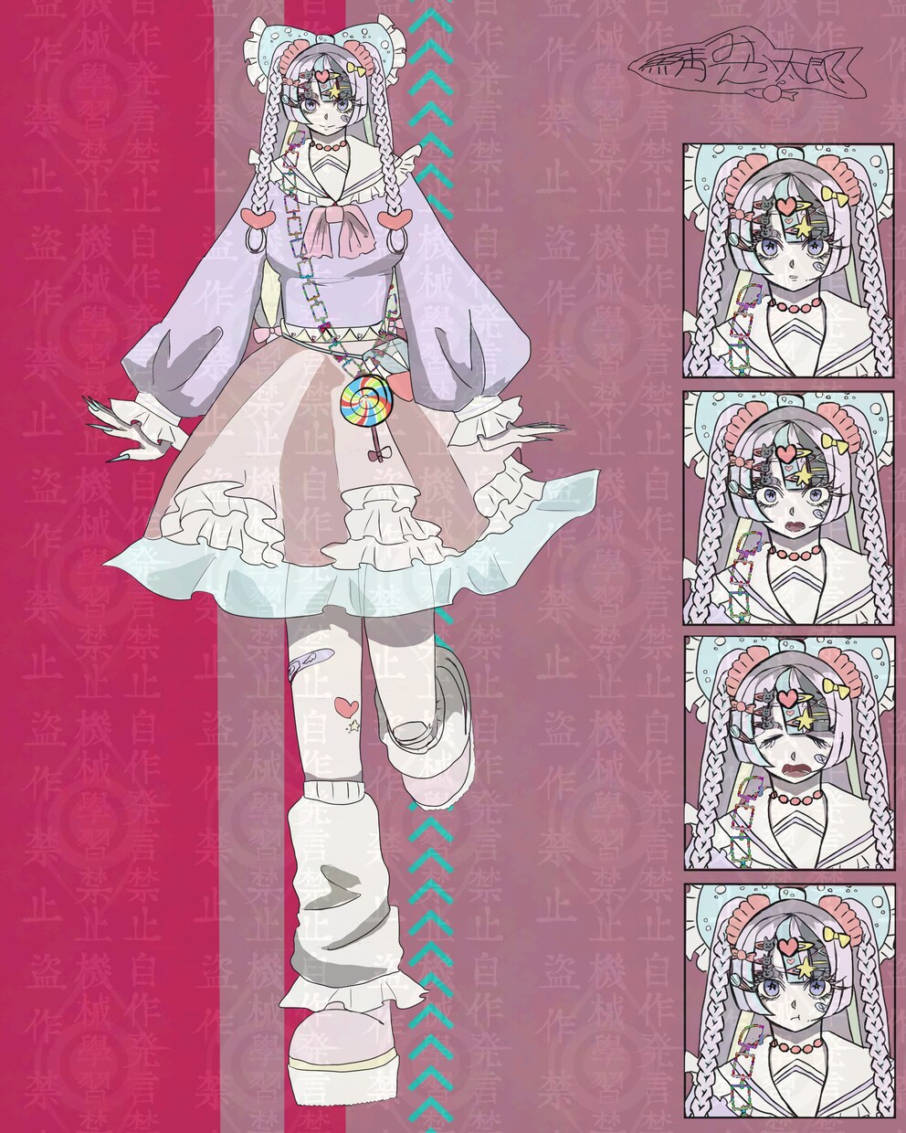 商用利用OK   表情差分付きの立ち絵描きます TRPGやアバターの確立などに イメージ4