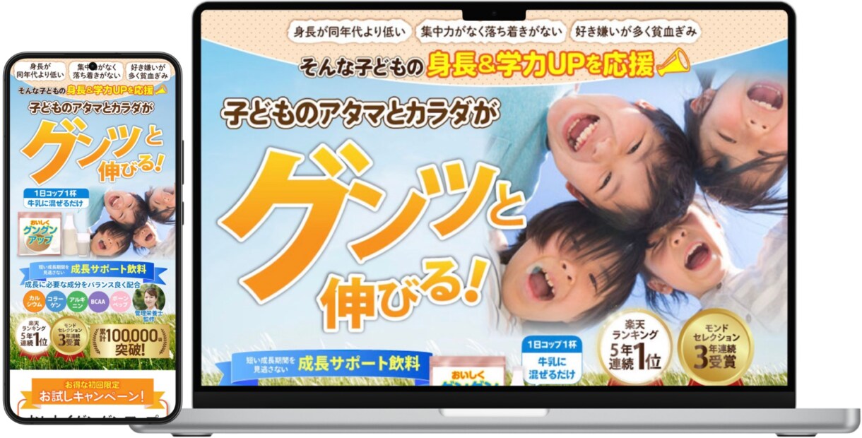 売れる・反応がアップする集客特化のLPを制作します セールスデザインで作る広告集客に特化!UTAGE実装可！ イメージ8