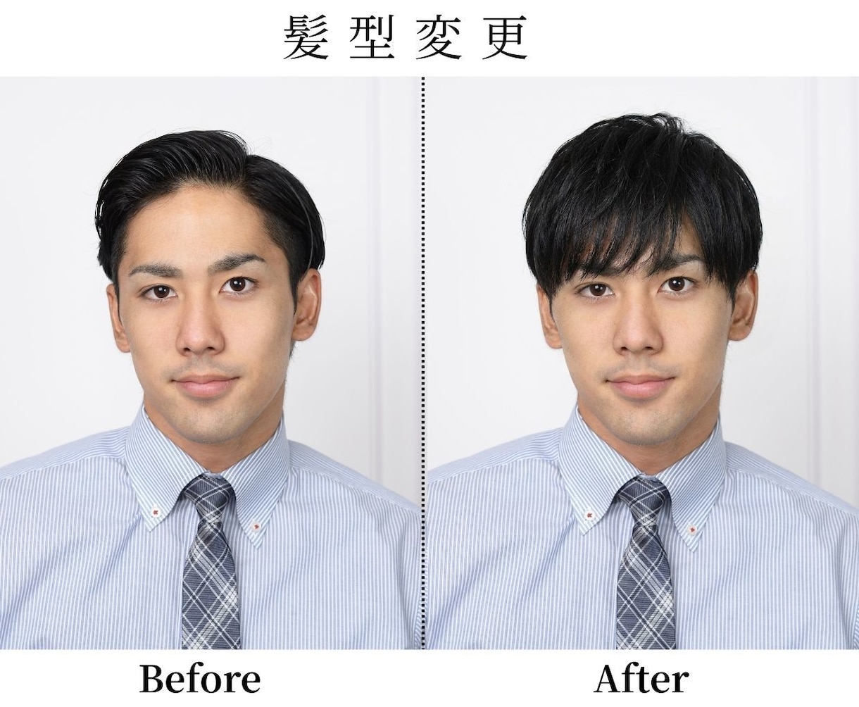 男性写真を印象アップレタッチ｜気になる部分整えます やりすぎず自然に、清潔感ある印象へグレードアップ♪ イメージ4