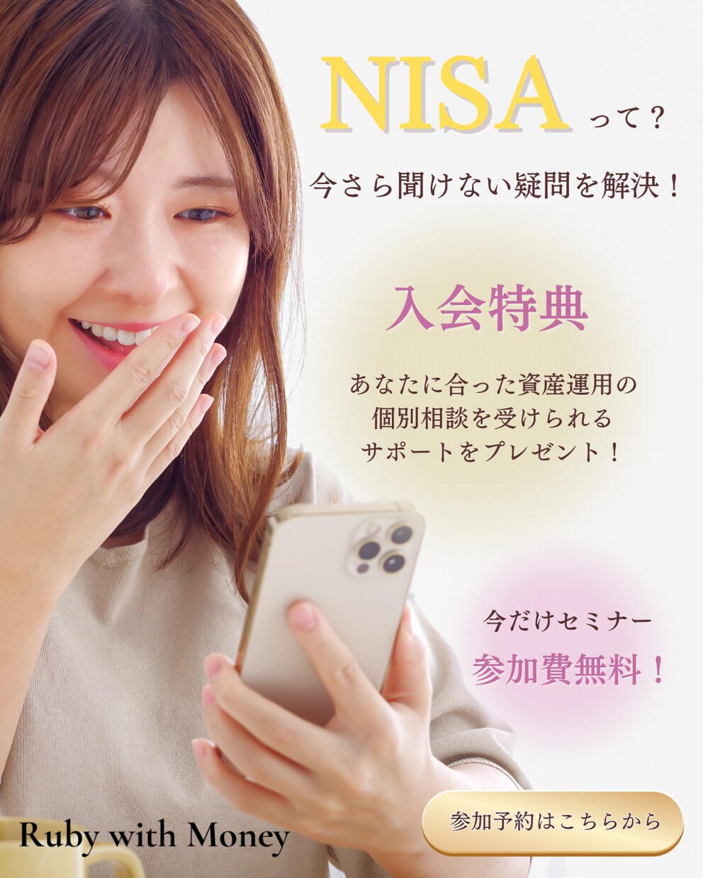 女性向けInstagram広告バナー制作します 20〜40代女性向けInstagram広告バナーを制作します イメージ4