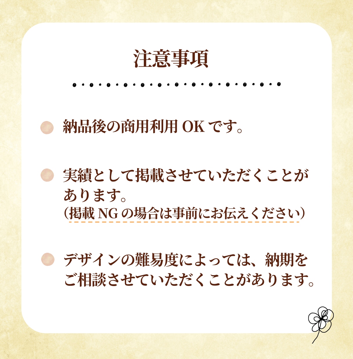 売れる・伝わるWEB画像を制作します バナー/サムネイル/ヘッダー/SNS画像/商品画像など イメージ4