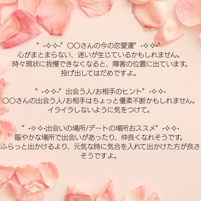 恋愛おみくじ°˖✧タロット6枚引きで占います 変化の兆し°˖✧お相手、時期、出会い、アドバイス等。 イメージ3