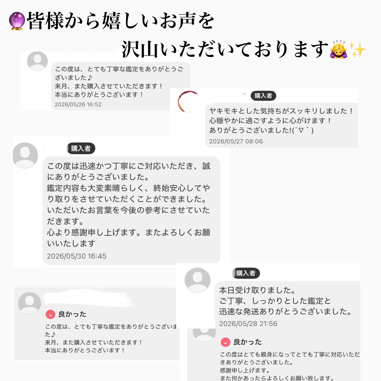 縁結び氣功♡慎重な彼との関係を進める送念氣功します 穏やかで温かいご関係が育つように心を込めてサポートします♡ イメージ5