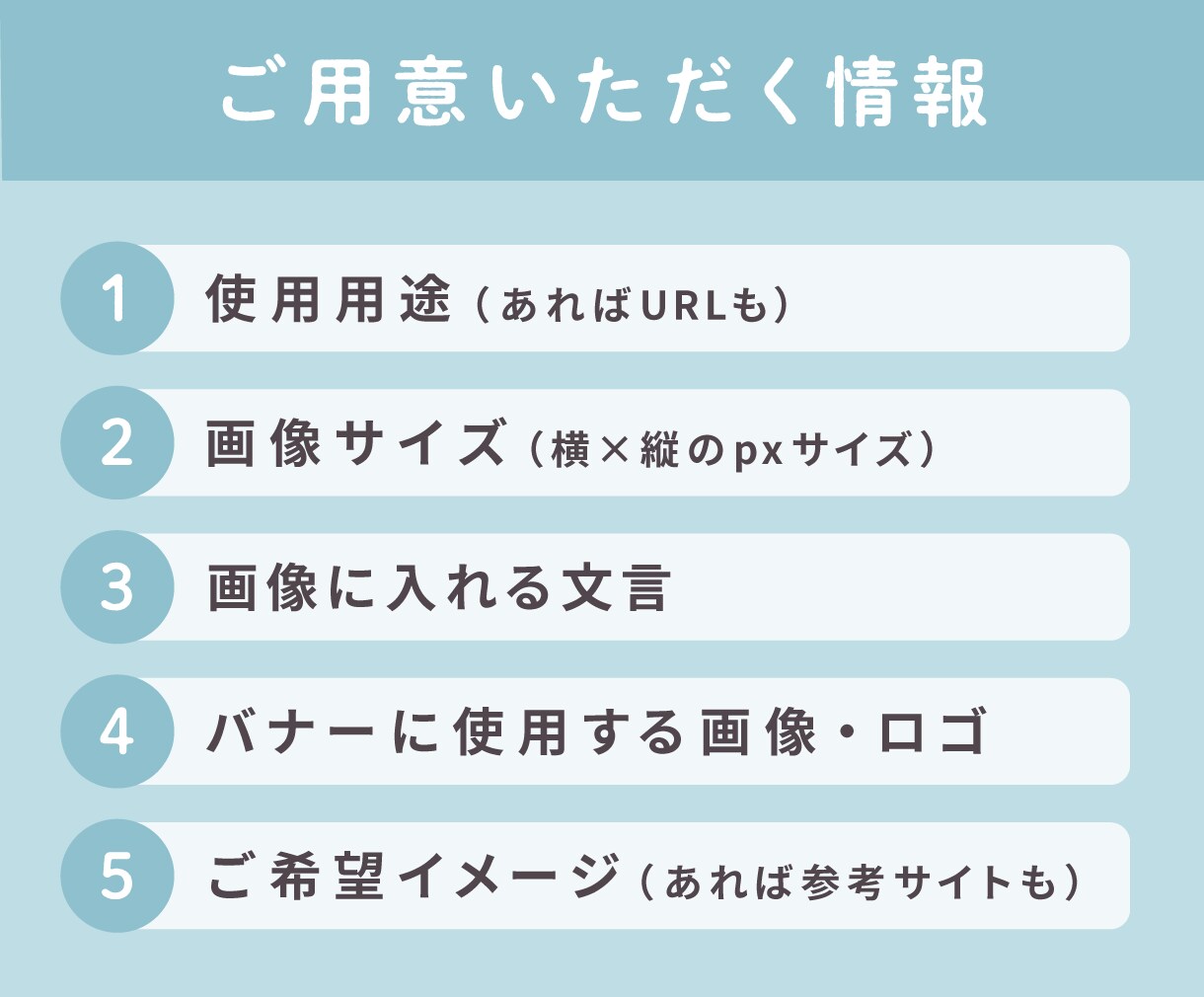 モニター特別価格！目を惹くバナーお作りします 今だけ特別価格2,500円で承ります！ イメージ3