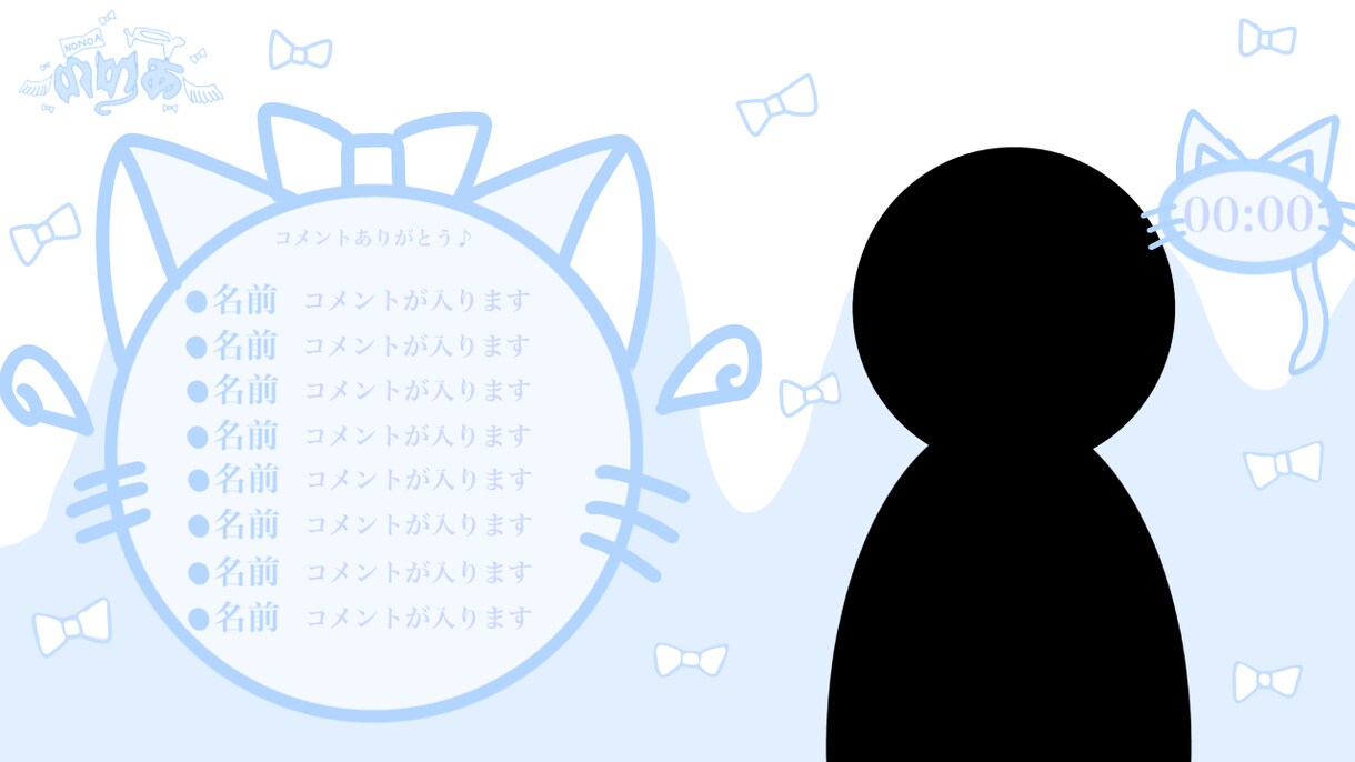 配信画面を作ります Vtuber様になりたい方向けに イメージ2