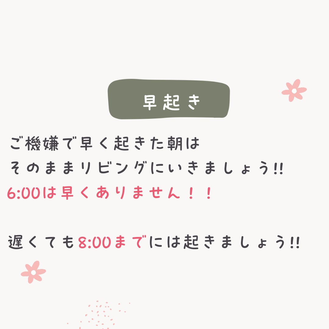 赤ちゃんと同室で眠りたいご家族の方をサポートします 夜泣き/頻回覚醒/授乳寝かしつけ イメージ4