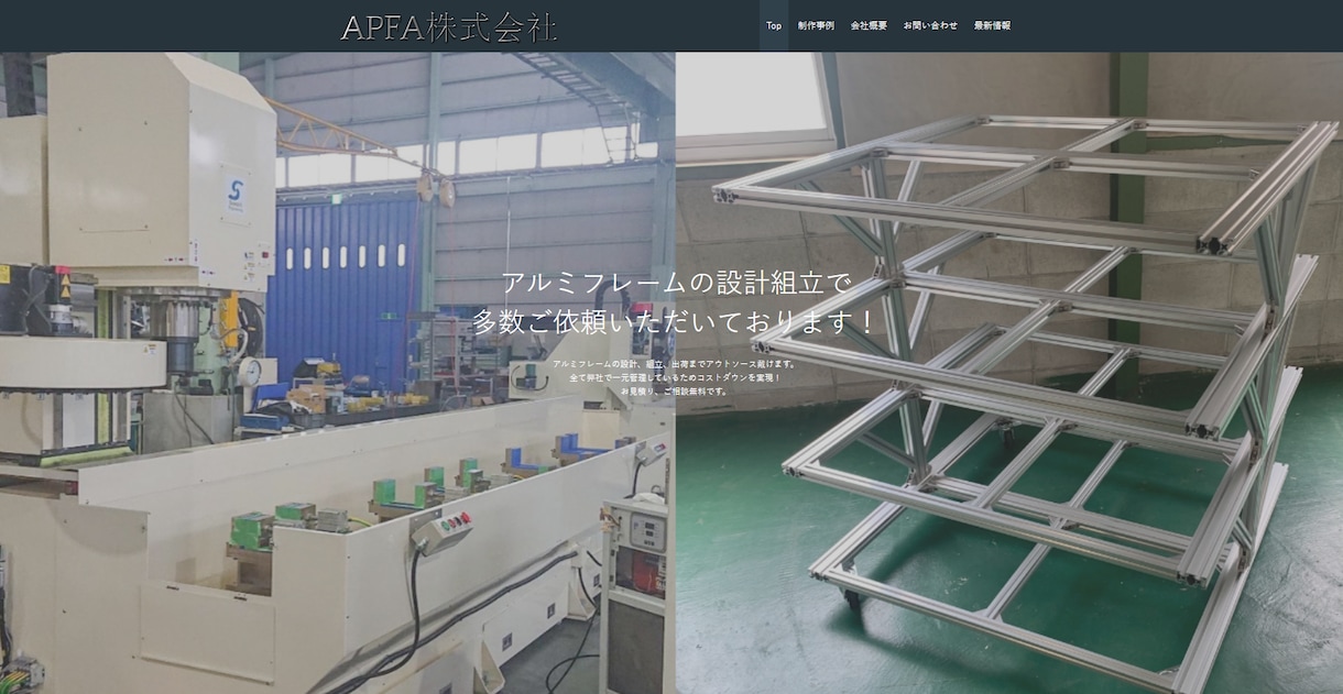 知識なしでも全力フォロー！WPでHP制作します あなたの想いが伝わるHPを作りませんか？ イメージ3