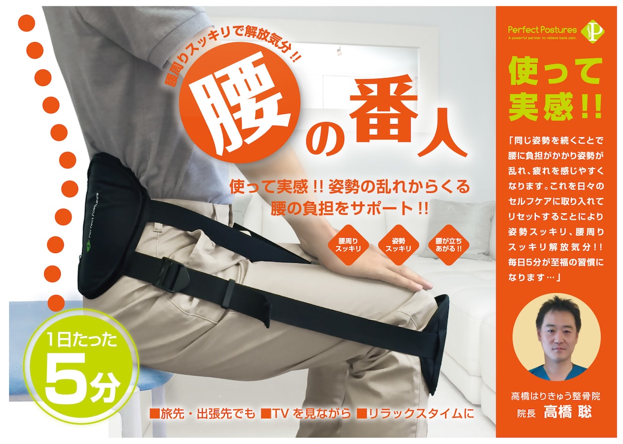 バナー・WEB画像作成します 訴求力あり！思わずクリックしたくなる！ イメージ10