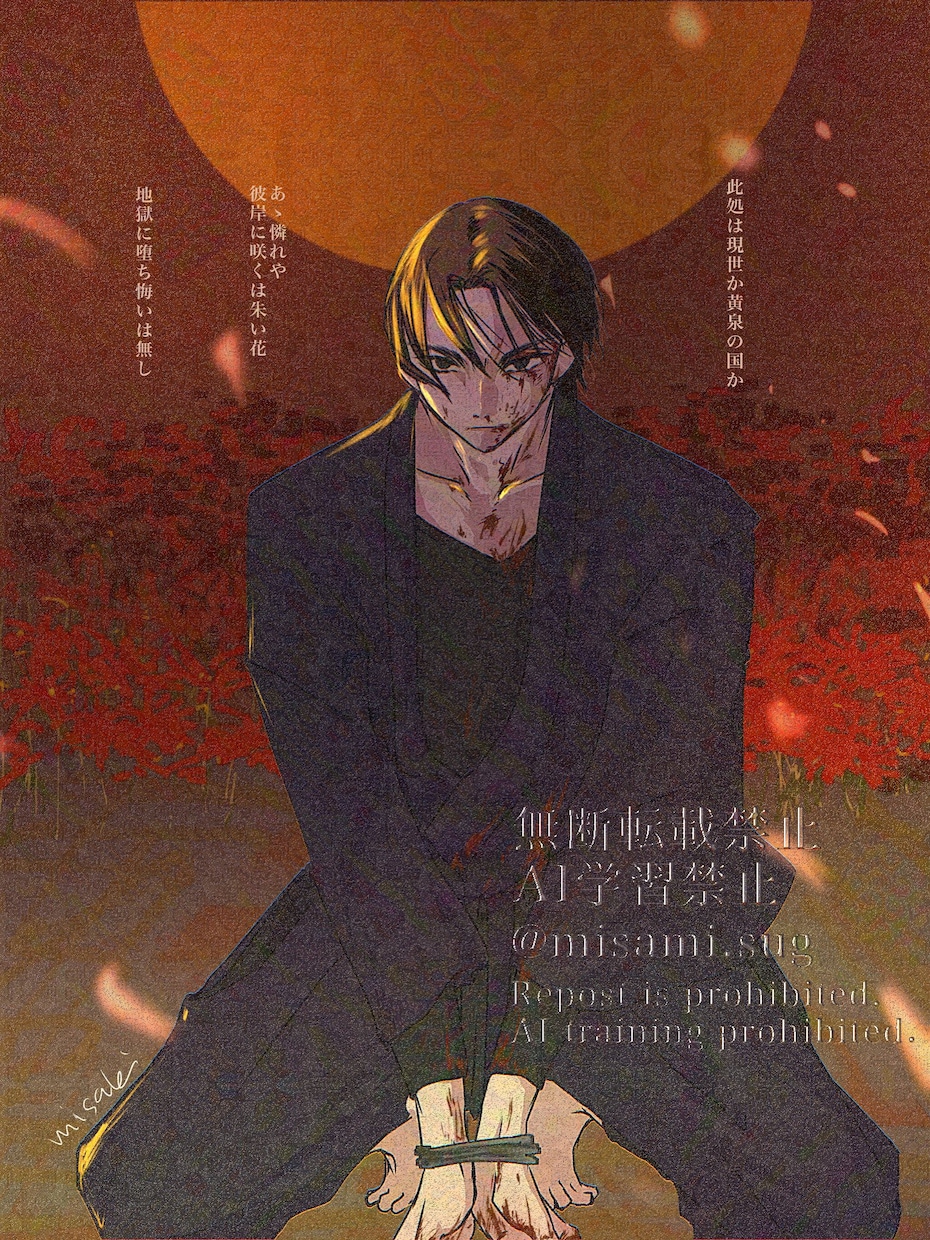 小説表紙、挿絵、MV用一枚絵描きます 和風イラストからエモいイラストまで、幅広く対応いたします！ イメージ3