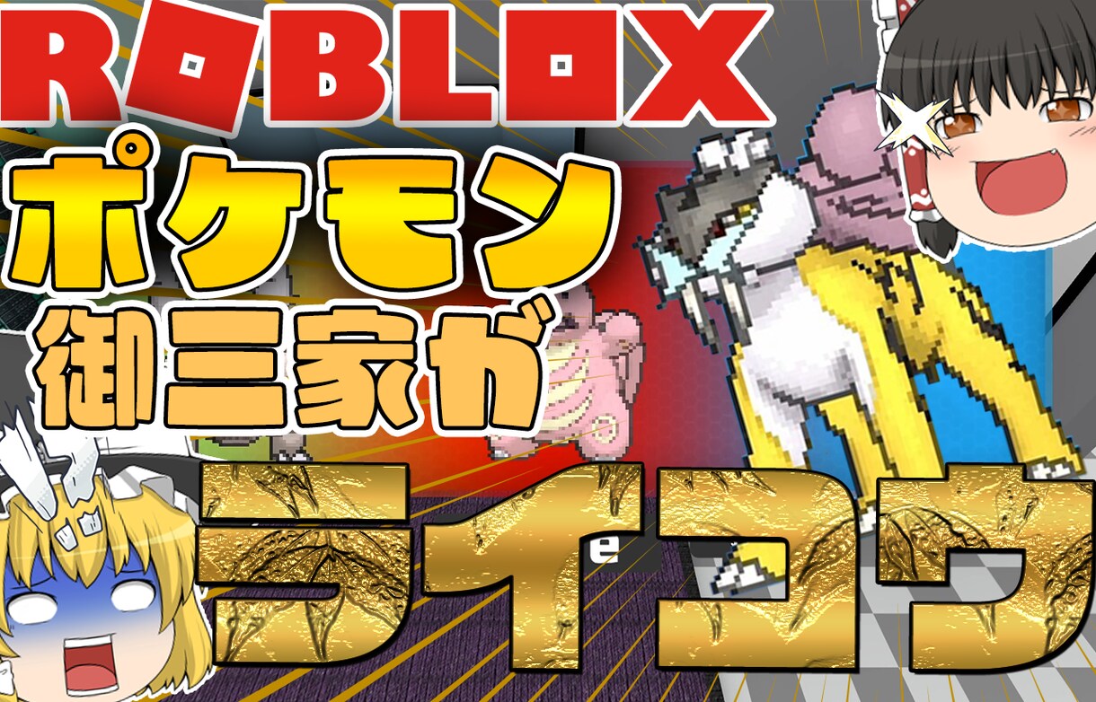 激安価格!!!Youtubeサムネイル作ります サムネ2個1000円！ゆっくり・ゲーム実況・実写何でもOK！ イメージ2