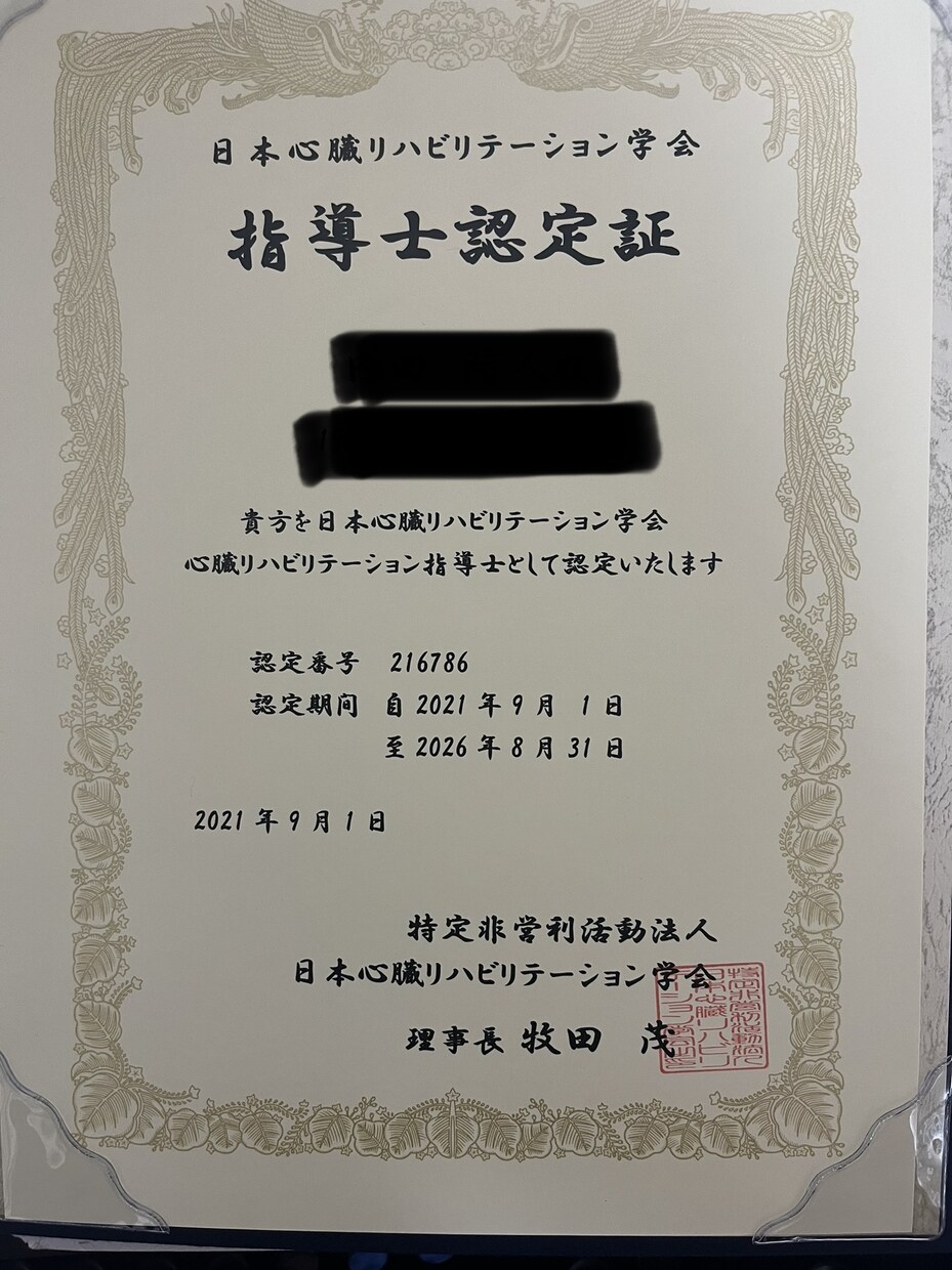 心臓リハビリテーション指導レポート課題添削致します 課題にはポイントがあります。これを受ければ抑えられます イメージ1