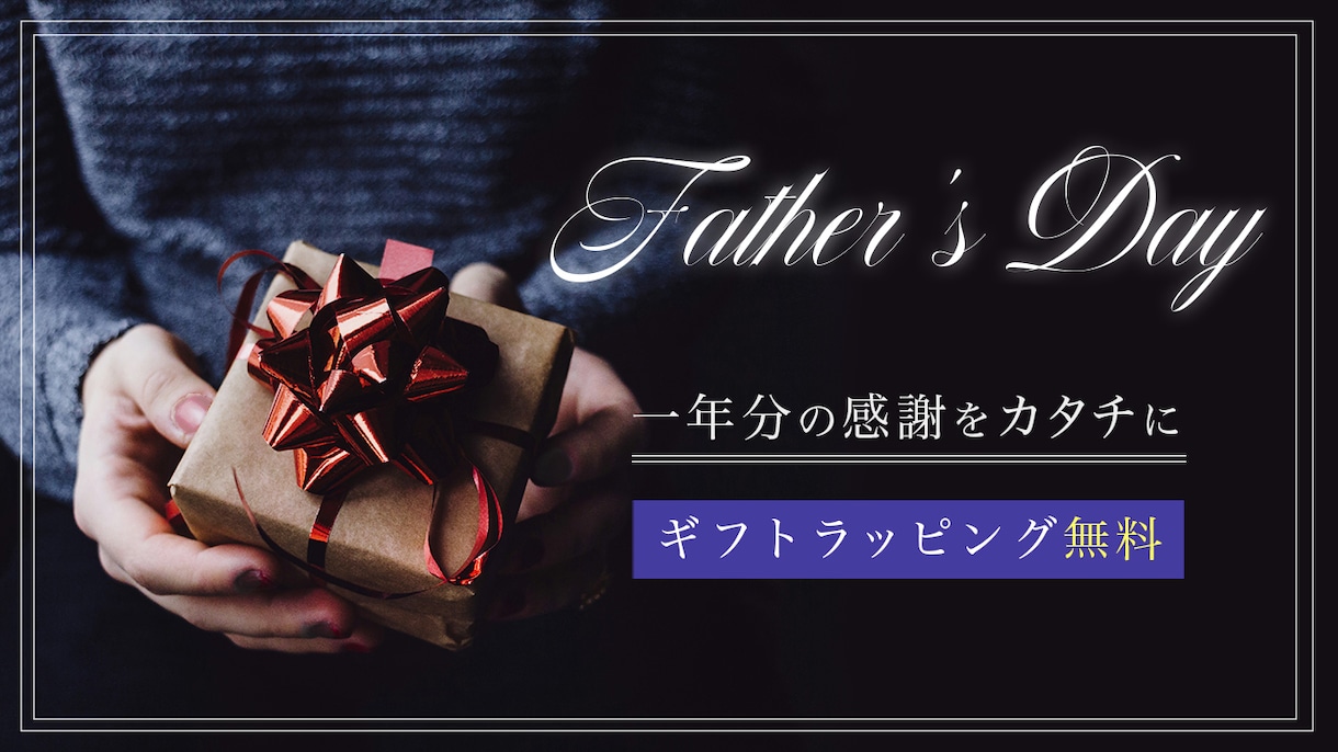 シンプルで分かりやすいWEB画像を作成します 先着10名様限定！モニター価格にて承ります！ イメージ8