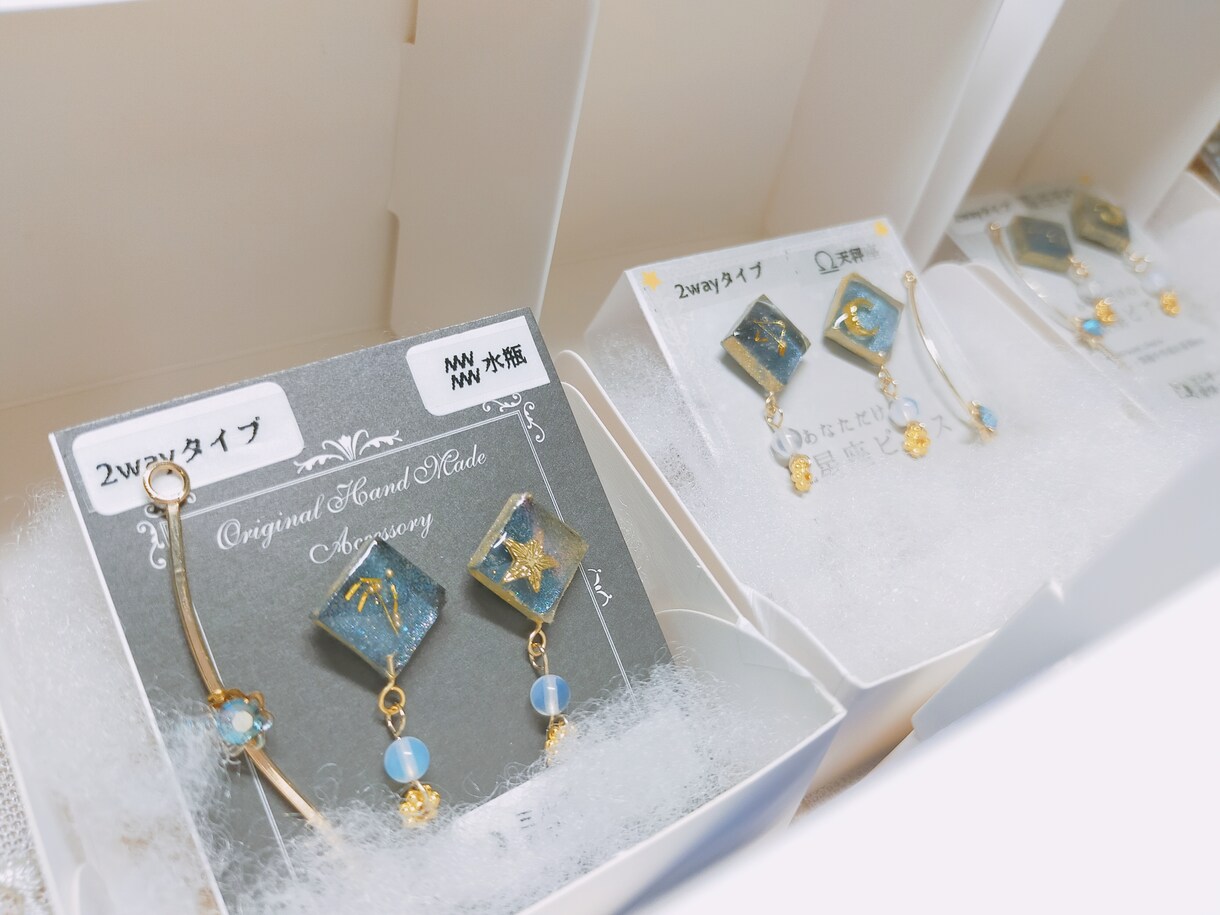 作りたいレジンアクセサリーの作り方教えます 場所や時間を気にしないでレジンアクセサリーが作れます！ イメージ2