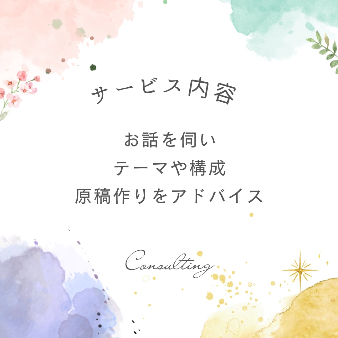 あなたに合ったKindle出版の企画をお渡しします 自伝・自叙伝・ブランディング出版をしてみたい方へのアドバイス イメージ2