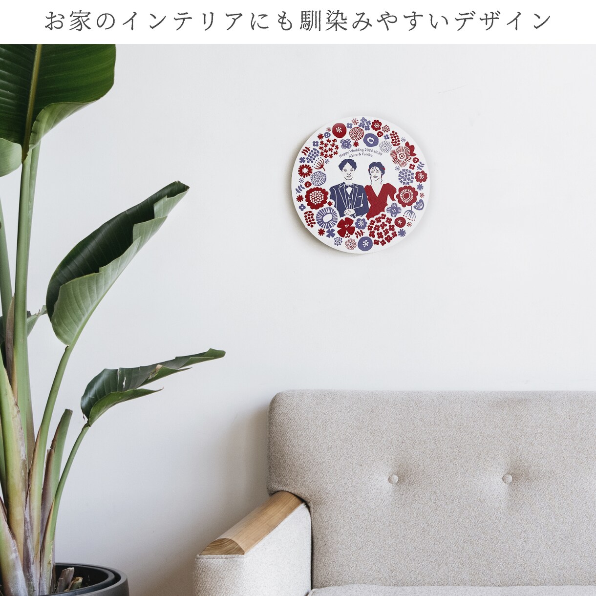 結婚式の後もお家に飾れるウェルカムボード作ります 色も選べる！北欧風リースのようなイラストボード イメージ4