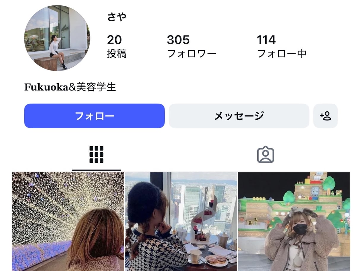 Instagram日本人フォロワーゆっくり増加ます 急激な増加ではなく10日間かけて100人増加/30日間補償 イメージ5