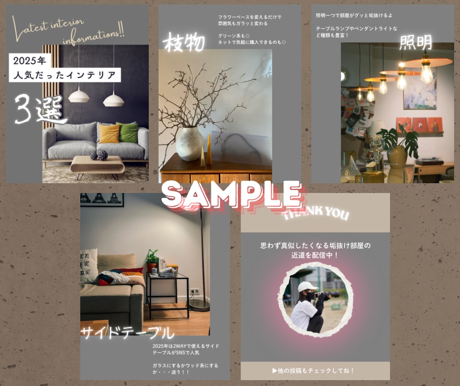Instagram投稿画像＊オシャレに＊作成します Instagram投稿画像をオシャレに親しみやすく作成します イメージ4