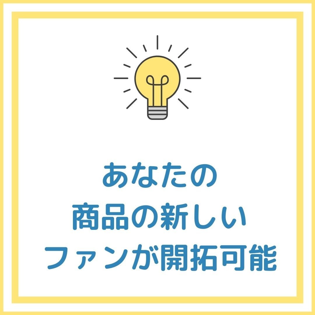 私のメルマガ読者2000人へ号外広告を配信します せどり・物販・副業ジャンルの新規集客ならお任せ下さい イメージ5
