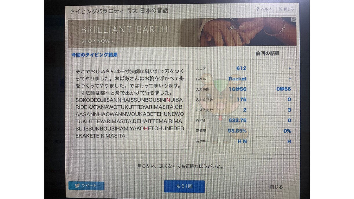 初心者のタイピングを基礎から正しく指導します タイピングが苦手でも大丈夫。基礎から一緒に身につけましょう！ イメージ6