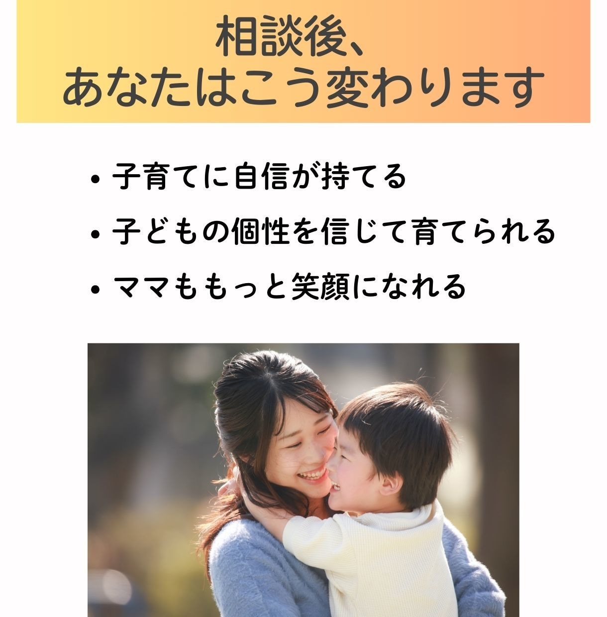 助産師が3歳までの育児の悩みまるごと相談にのります 3歳までに育む未来への宝物 小さな今が一生をつくります。 イメージ7