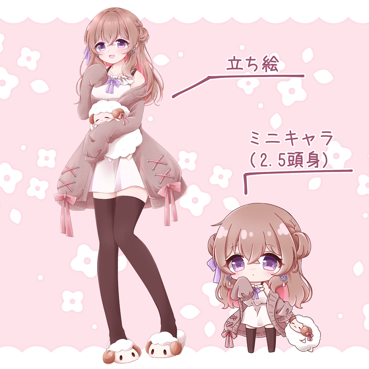 アイコン、立ち絵、ミニキャラなどイラスト制作します 可愛くてふわふわしたキャラや動物が好きな方へ イメージ2