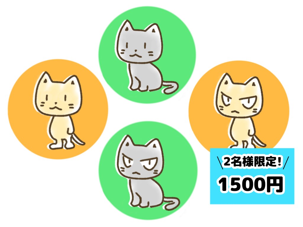 絵本風 温かみのあるタッチで動物・人物を描きます 【 アイコン ヘッダー 猫 動物 イラスト 商用利用可 】 イメージ2