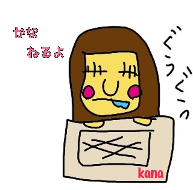 8個限定、2名様分の名前スタンプ作成します あなたの為だけの名前スタンプ作成致します。 イメージ2