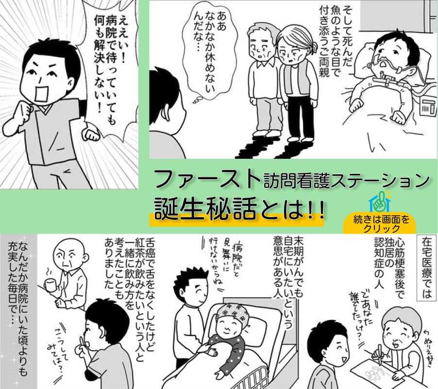 わかりやすいホームページを制作します 高品質◎スマホ対応◎　わかりやすいホームページをお届けします イメージ10