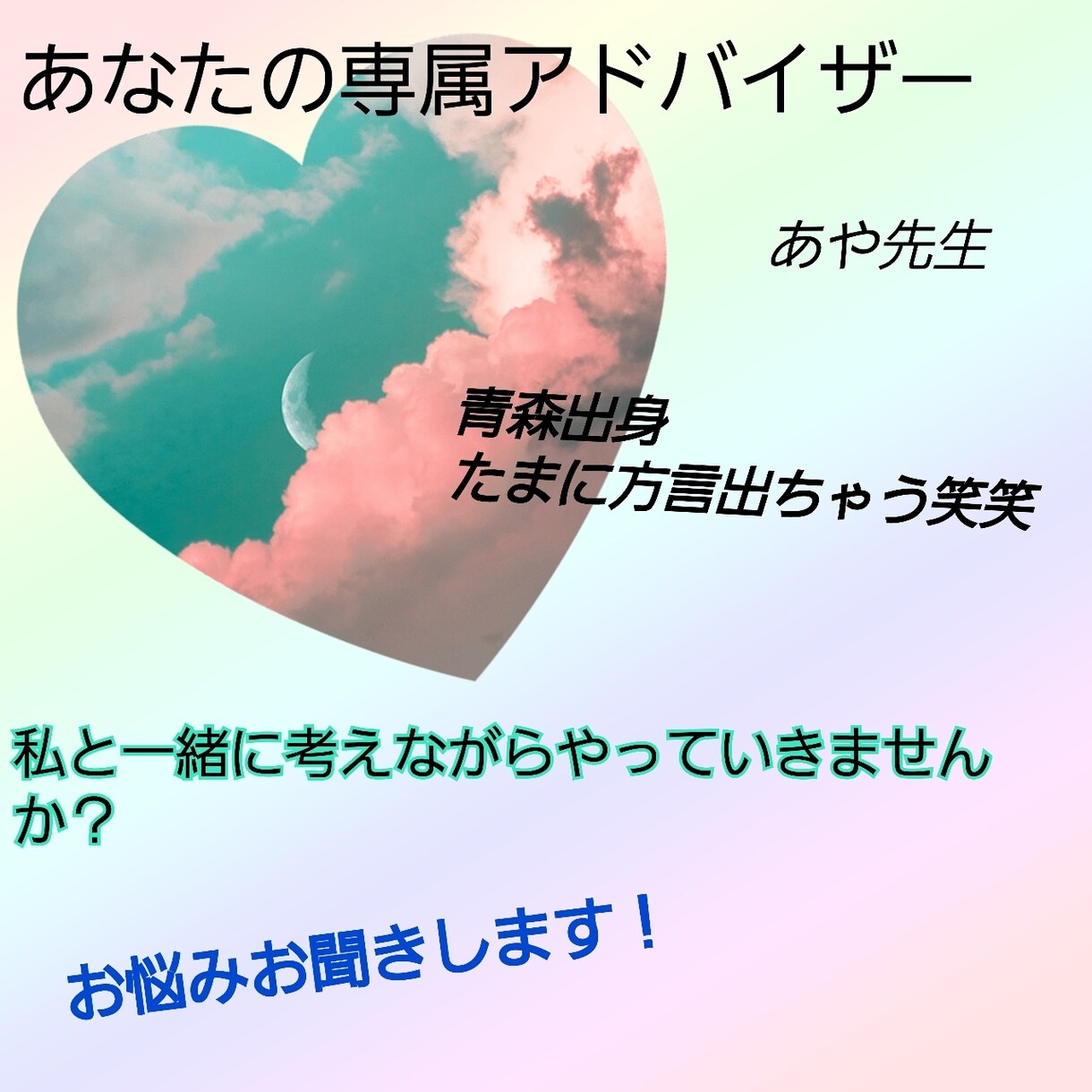 外傷性頚部症候群、事故後遺症話し相手になります 私も経験者です！一緒に頑張りましょう！ イメージ1