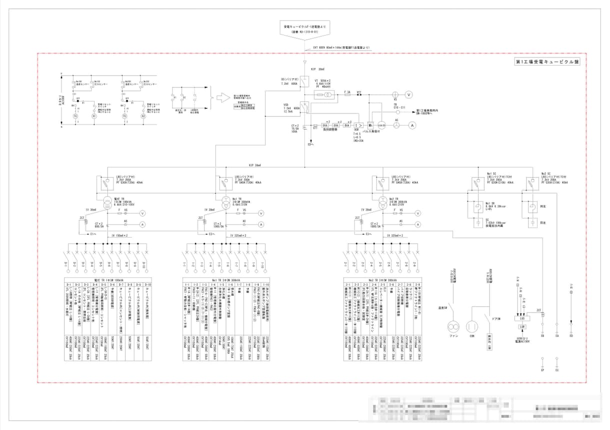 高圧受電設備の単線結線図を分かりやすく作成します 保安協会提出OK｜電気主任技術者がJWWデータで納品 イメージ3