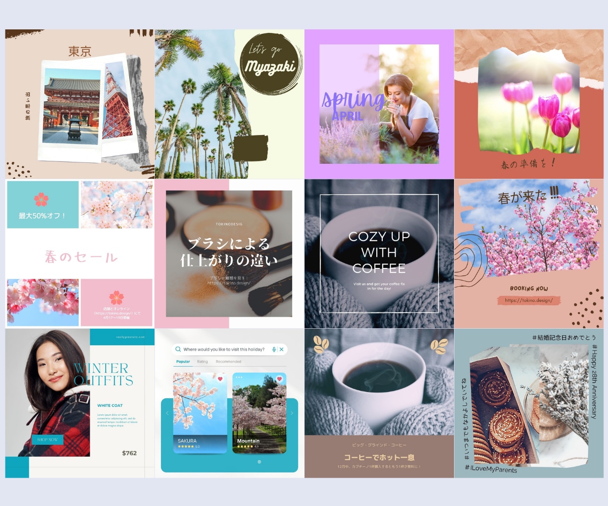 canva の使い方教えます canvaを使って魅力的なinstagramの投稿画像の作成 イメージ2