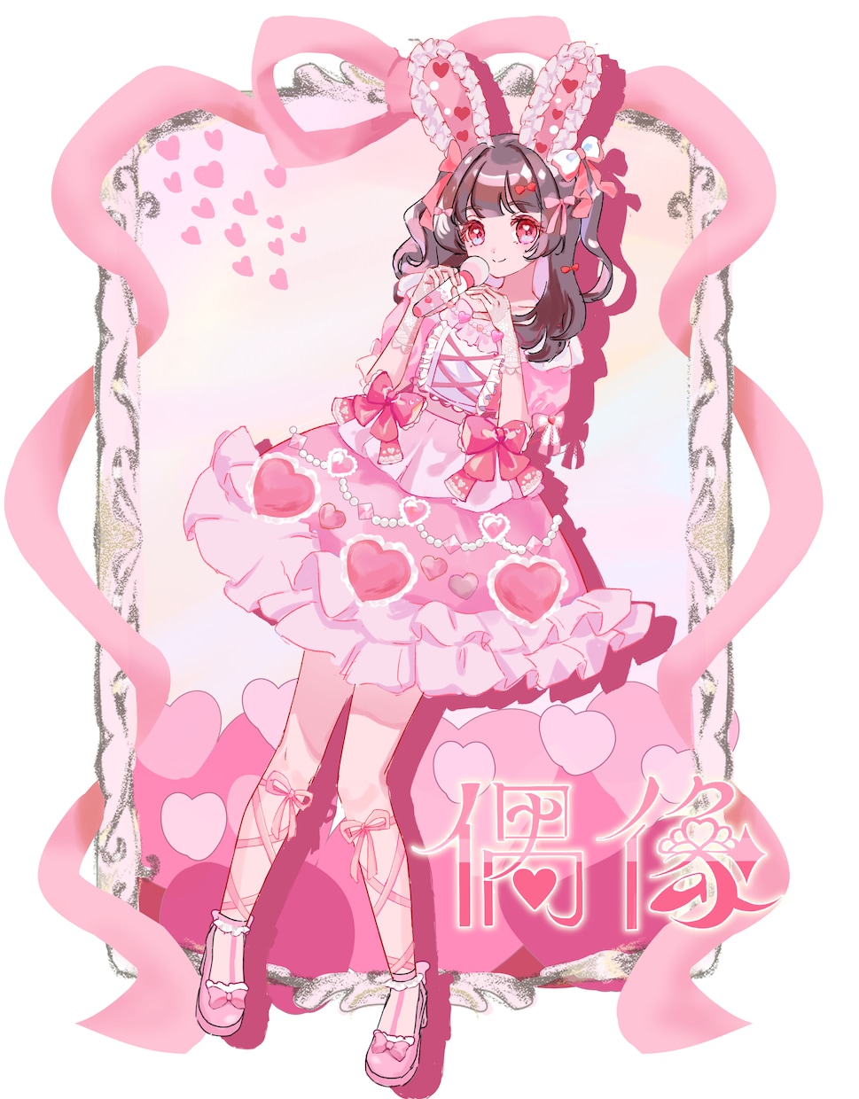 少女メインのラブリーなイラスト制作します 背景アリ対応可◎小物多めのごちゃっとしたイラストなど！ イメージ5