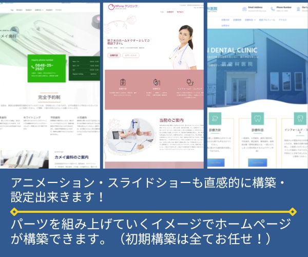 WordPressで簡単更新ホームページ制作します ワードプレスでご要望にあったホームページを作成します。 イメージ3
