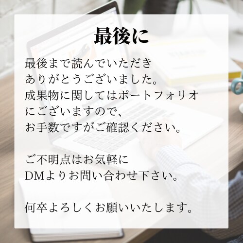 圧倒的品質重視/売れるSEO記事の作成代行します 23年4月間最高21万PVの知識であなたの売上を引き上げます イメージ8