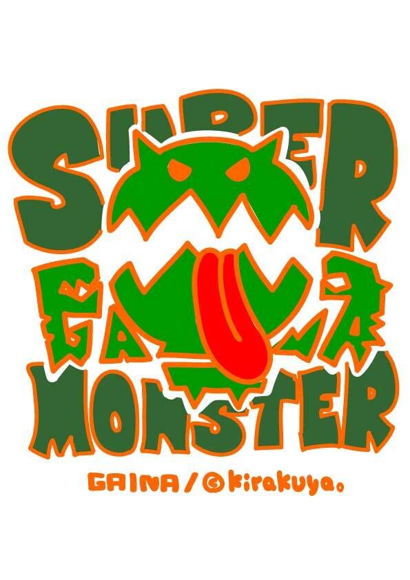 デフォルメされたイラストやキャラクターを描きます きらく屋にかかれば何でもかんでも2頭身。。。 イメージ4