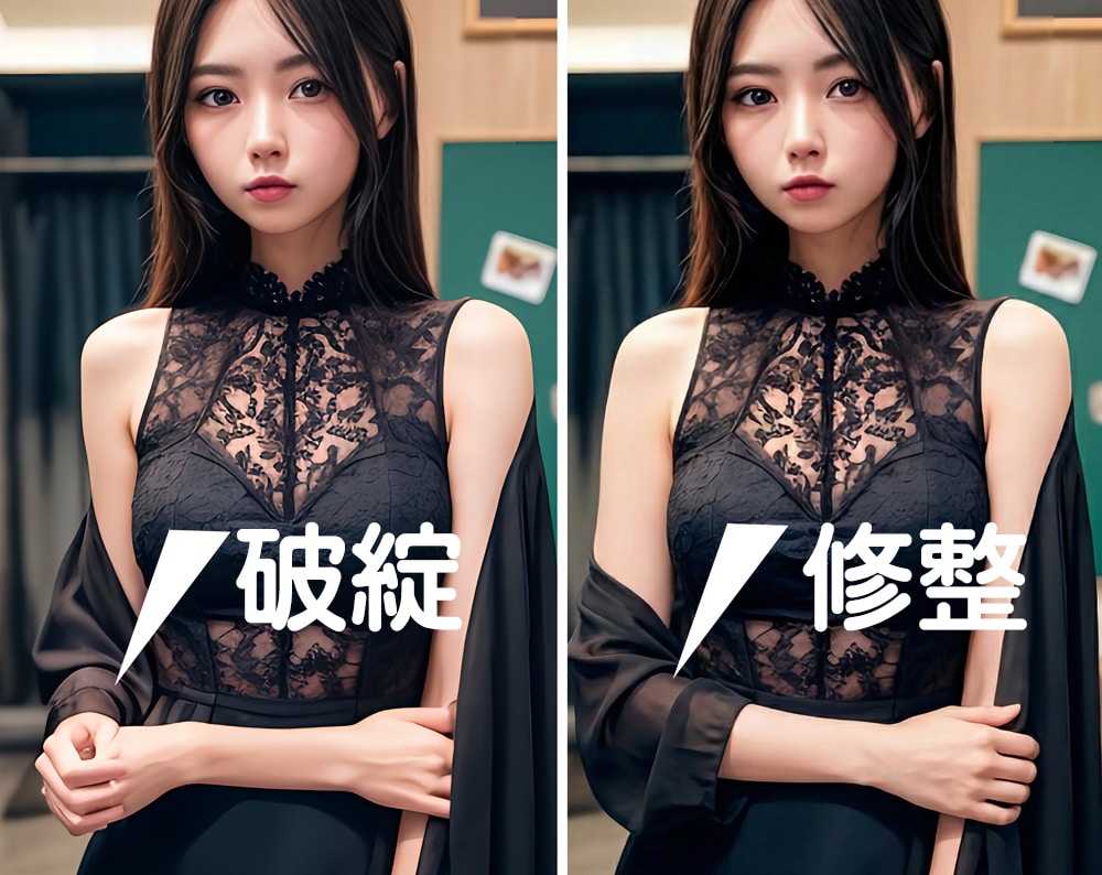 AI破綻写真の修整します AI画像生成で完成した写真。これ【破綻】してる！ イメージ1