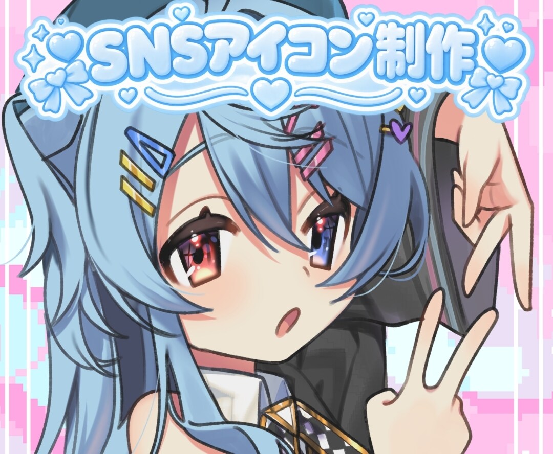 個性的な絵柄でSNSアイコン描きます 難しい説明なし!楽にアイコン制作♪ イメージ1