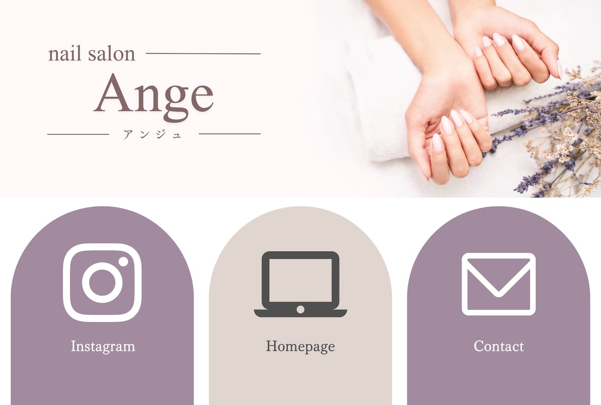 LINEリッチメニューを業種に合わせて作ります 他のアカウントとは違う、リッチメニューで顧客へアピール☆ イメージ2