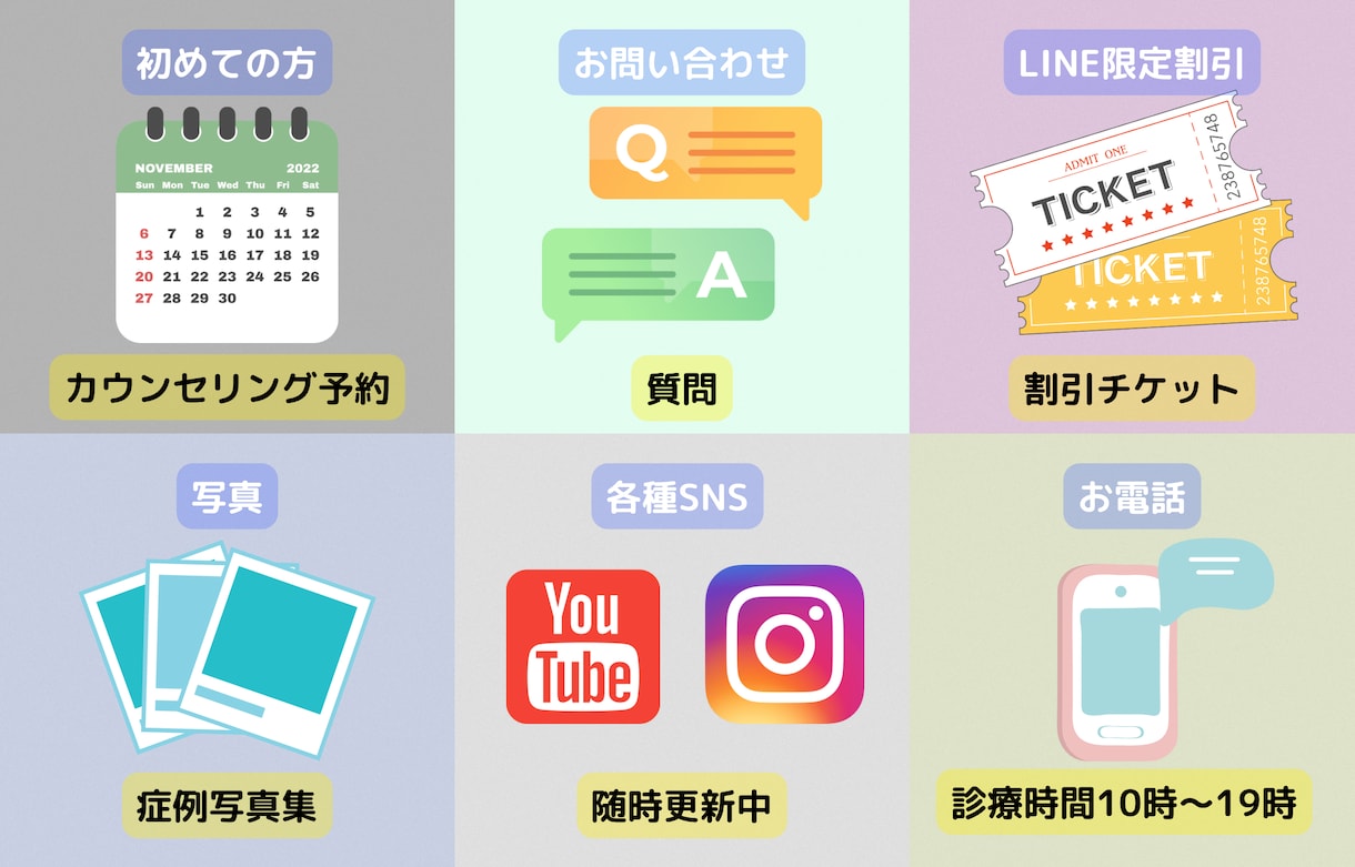 本業者に丸投げ！ビジネス公式LINE構築いたします 無知から始めるのは大変！お任せください。 イメージ6