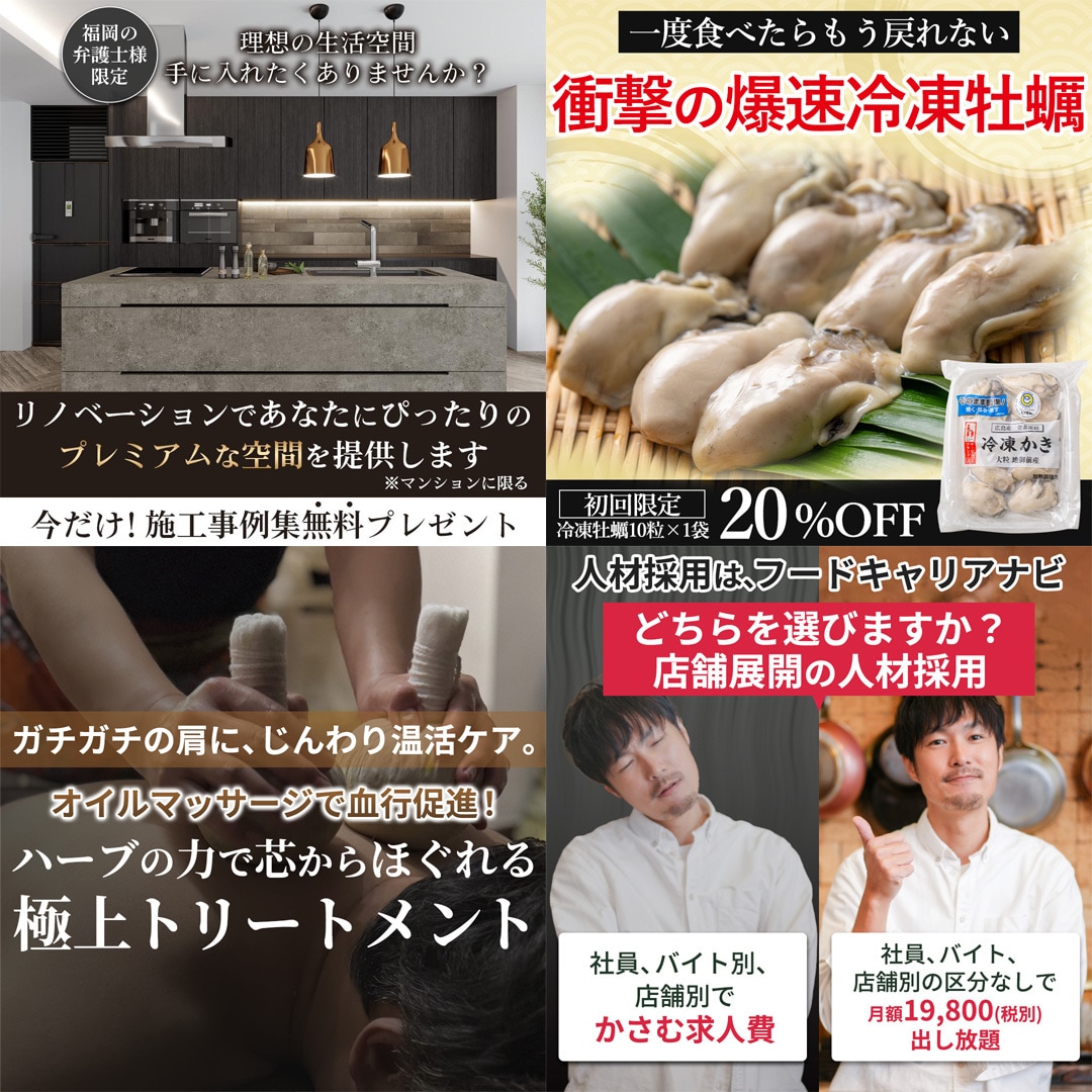 FB広告用★バナー・クリエイティブを作成します ヨガ、不動産、セミナーなど集客につながるバナーを作ります イメージ5