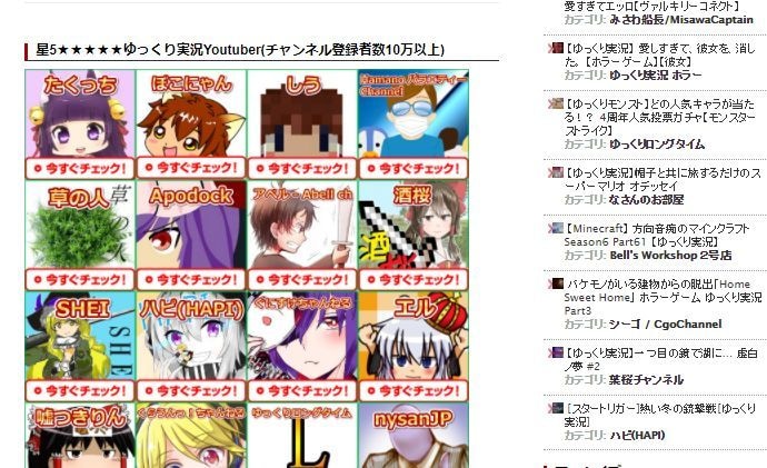 Youtuber様のアクセスUP、収益化支援します youtuber様の拡散、収益化を半永久的に支援します！ イメージ2
